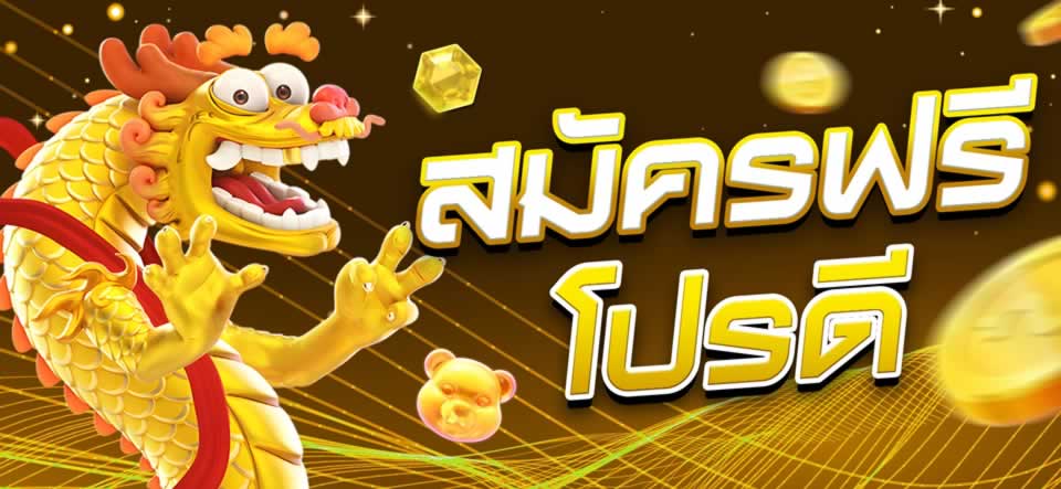 Các trò chơi xổ số trên trang chủ Gobet - Gobet